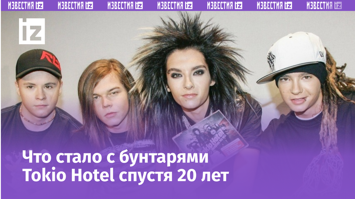 Фото с сайта Пятого канала