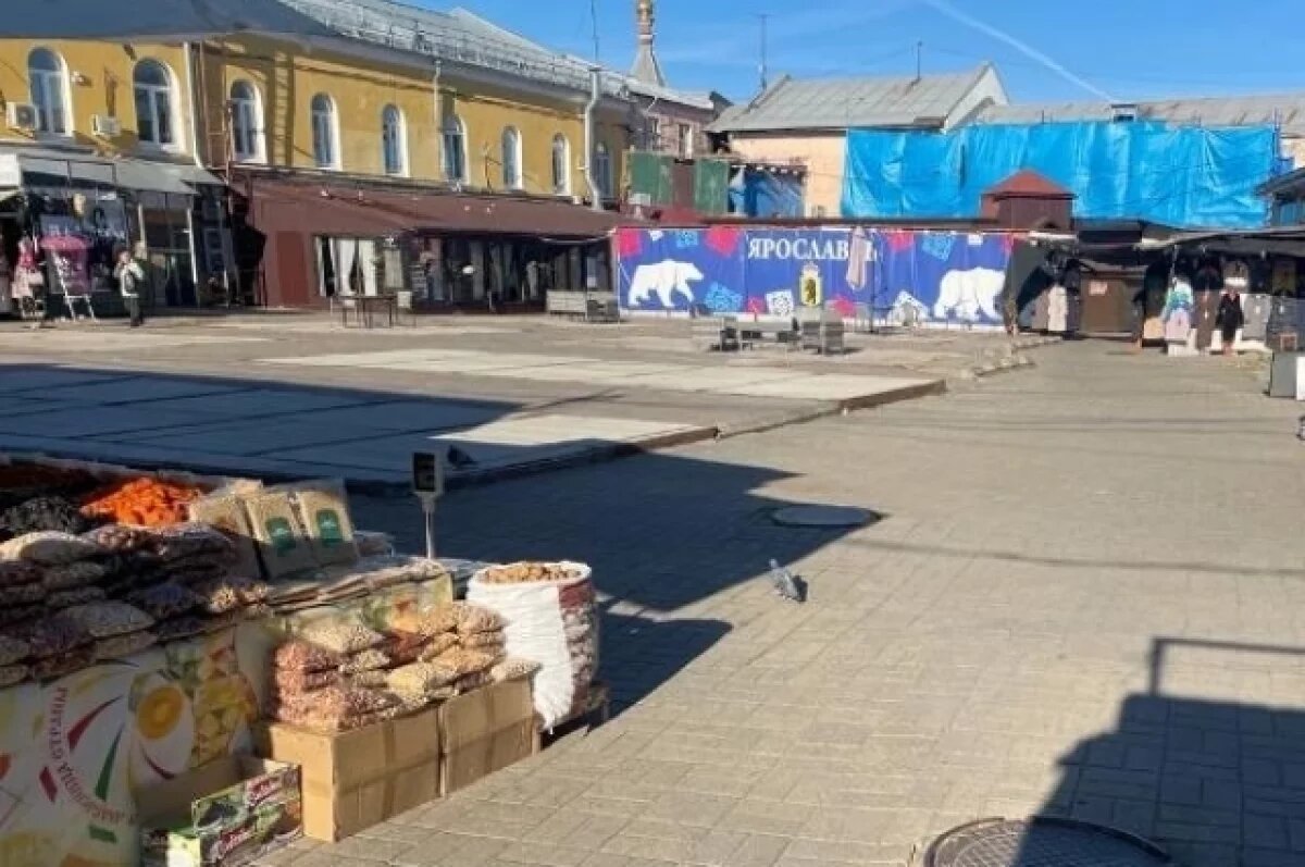    В Ярославле ищут охрану для Центрального рынка за 6,1 млн рублей