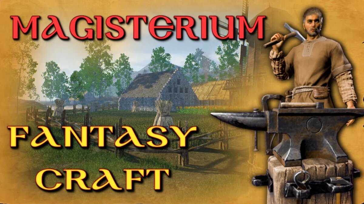 Оригинальная обложка игры - Magisterium: Fantasy Craft