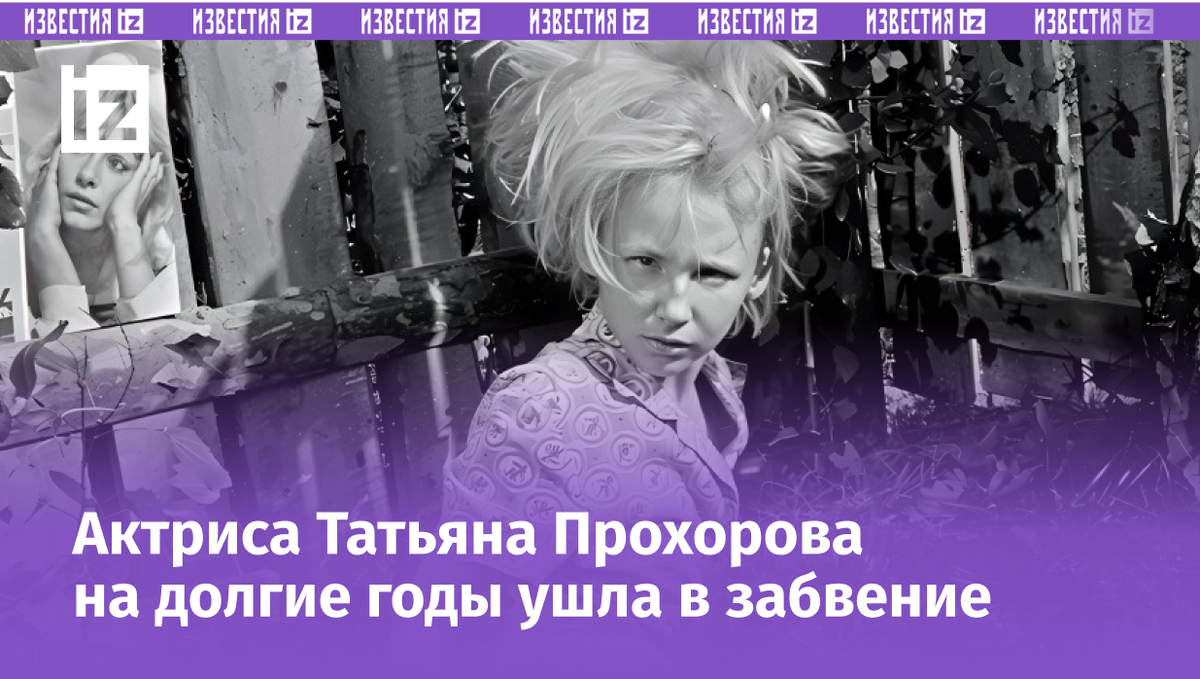 Фото: Фото: Кадр из к/ф «Добро пожаловать, или Посторонним вход воспрещен», реж. Элем Климов, 1964 г.; 5-tv.ru