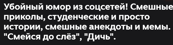 Пример статьи