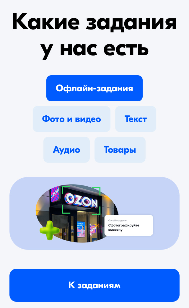 Регистрация на сайте. Фото автора. 