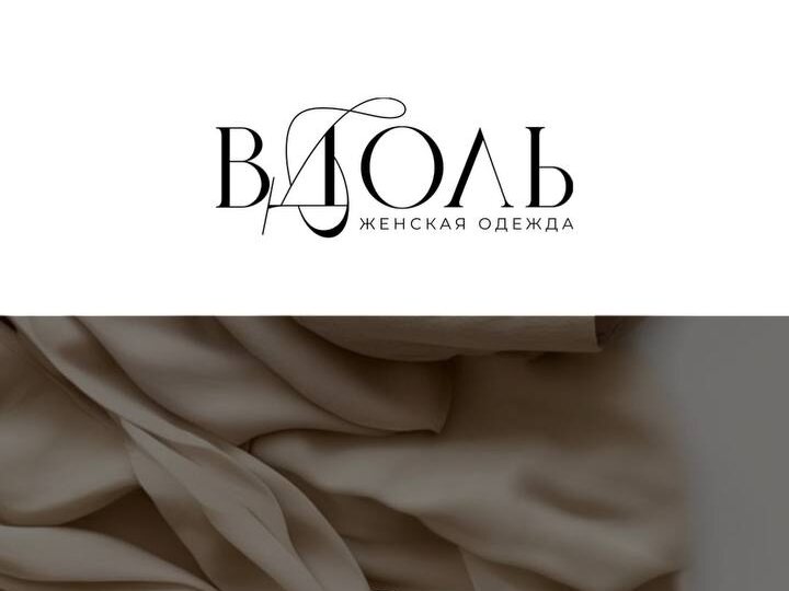 Для разработки логотипа или фирменного стиля пишите @logofabric