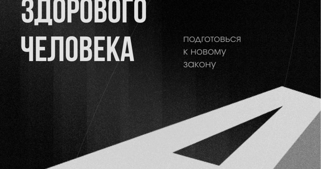 С первого марта кириллица станет для нас рабочим инструментом первой необходимости — в логотипах, рекламных макетах и дизайне упаковки