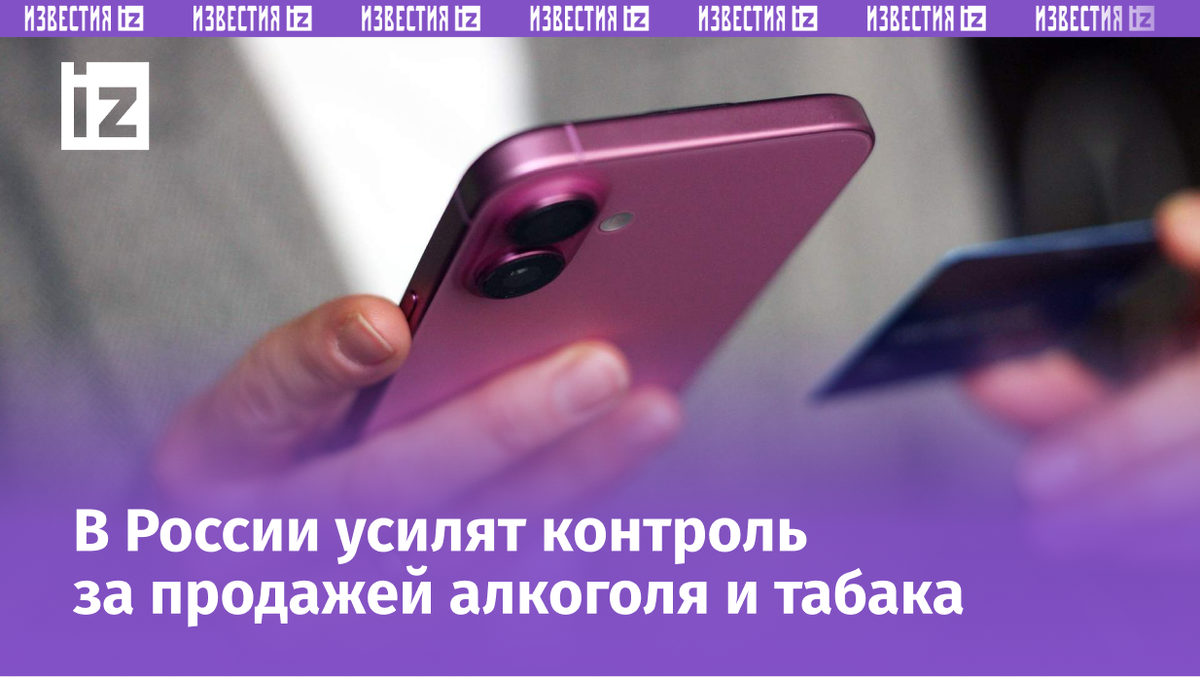 Фото: ИЗВЕСТИЯ/Юлия Майорова