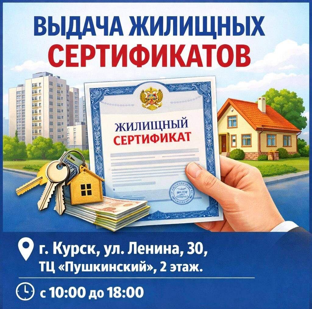    Фото ОКУ «Дирекция по жилищным субсидиям»