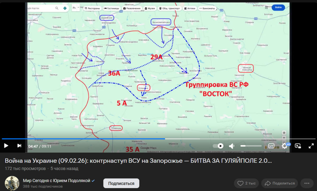    Планы противника - по версии Юрия Подоляки