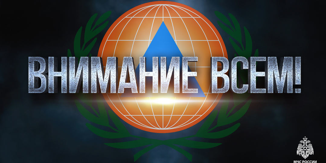 ГО — это не только про противогазы. Что такое гражданская оборона сегодня?