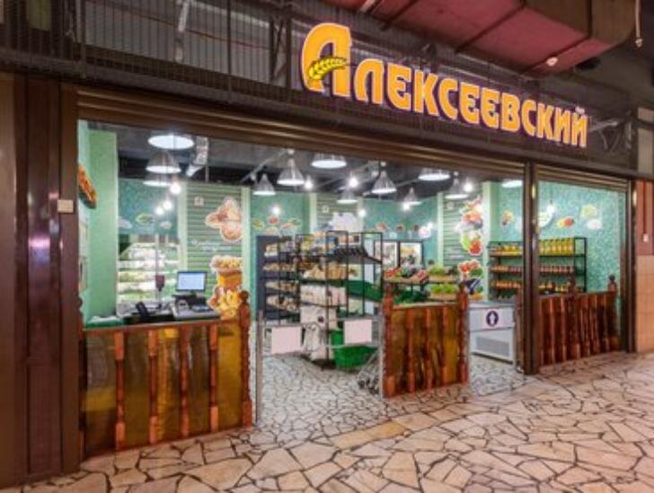    Алексеевский / t.me