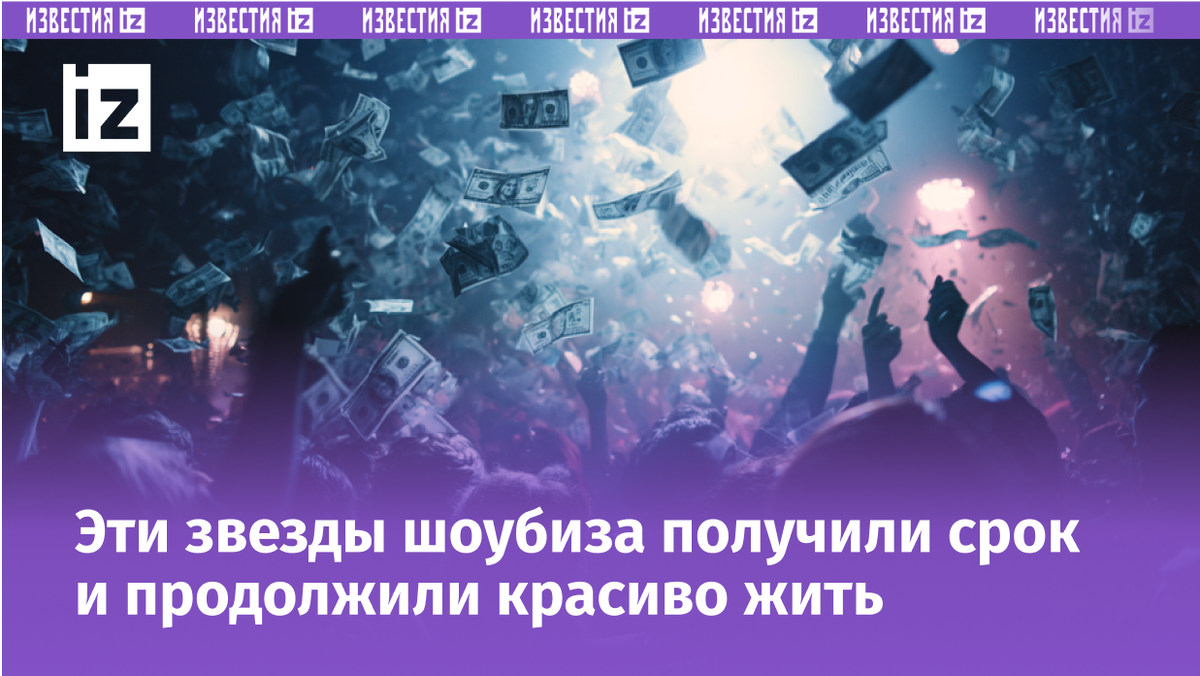 Фото / Видео: © РЕН ТВ