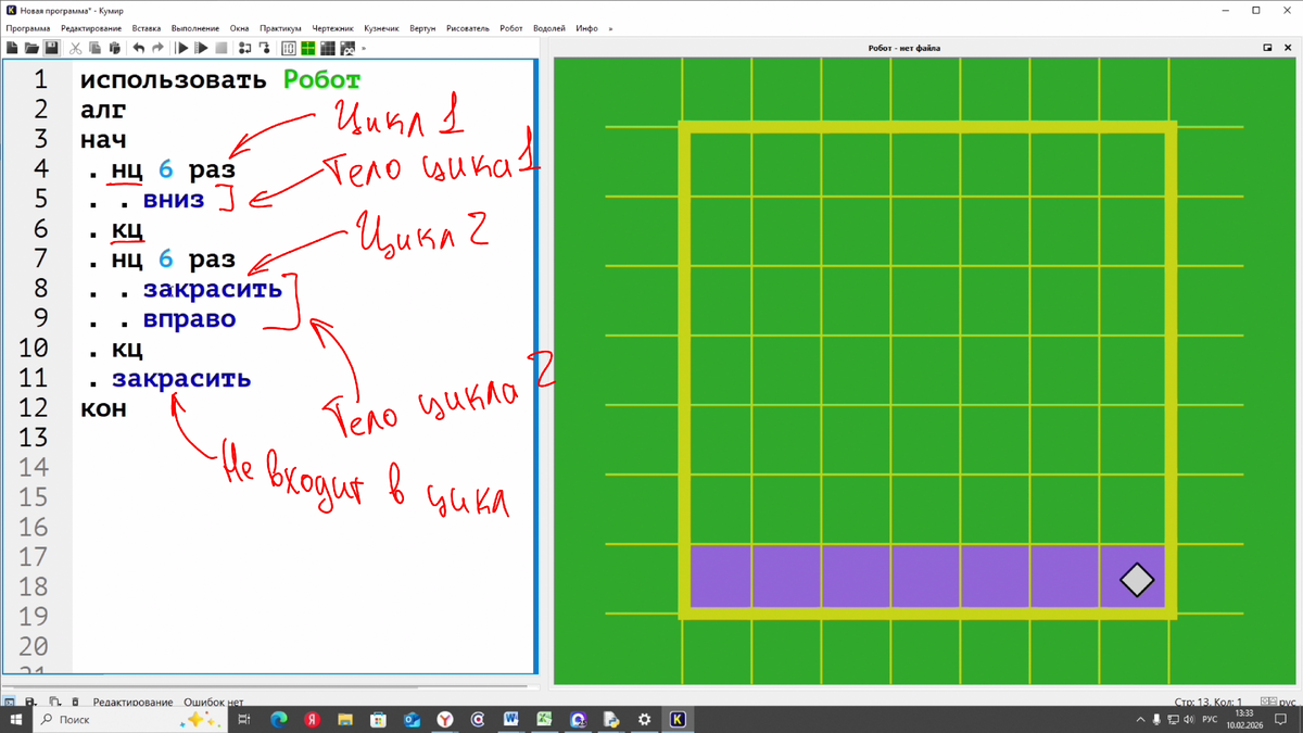 Решение с использованием цикла с параметром к Задаче 1.