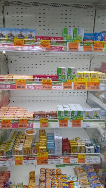    Фото: Роман ПРЫТКОВ