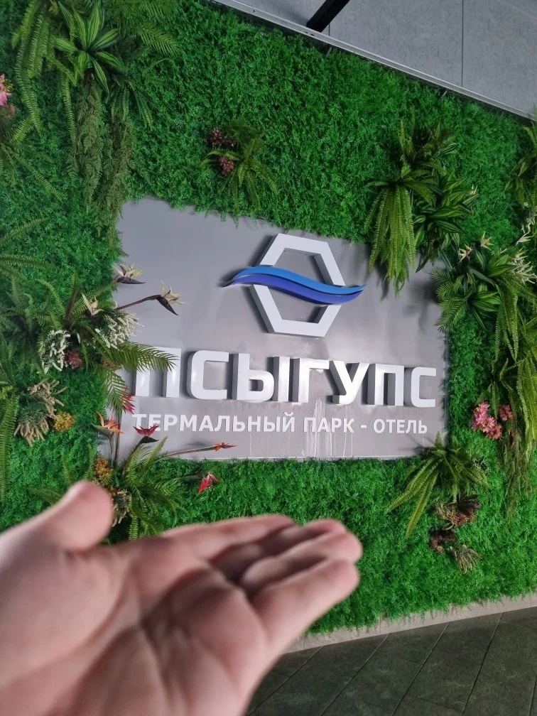 Фото автора.