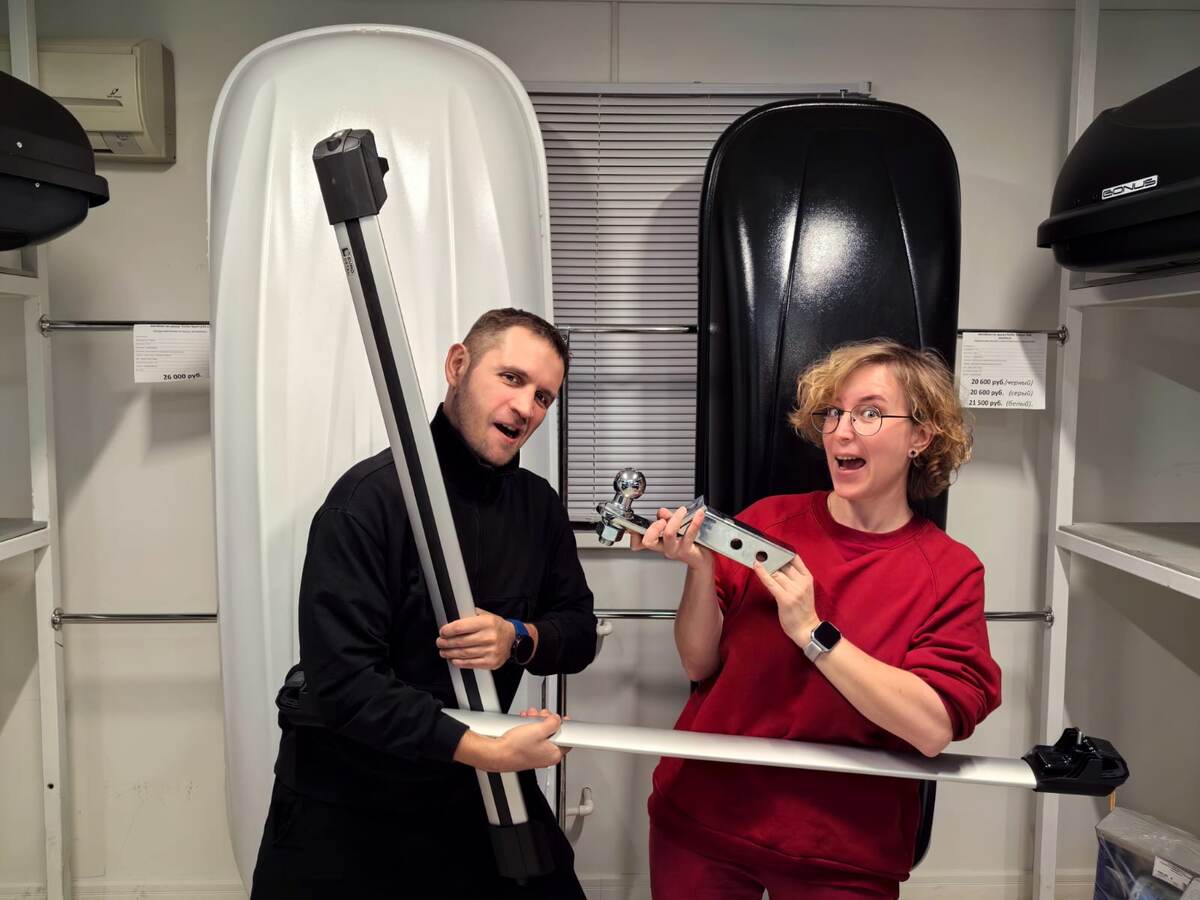 Фото из магазина «Farkop62»