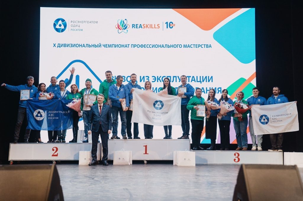 фото: Роман Пышкин/пресс-служба Нововоронежской АЭС