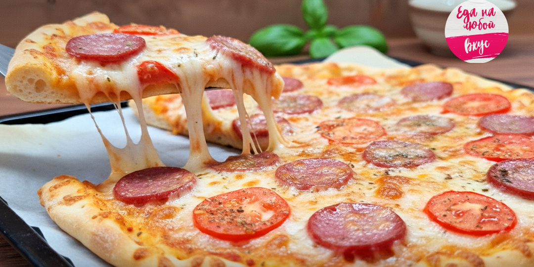 Идеальное тесто для пиццы из обычной муки: домашняя пицца на тонком тесте (испекла 1866 штук)!