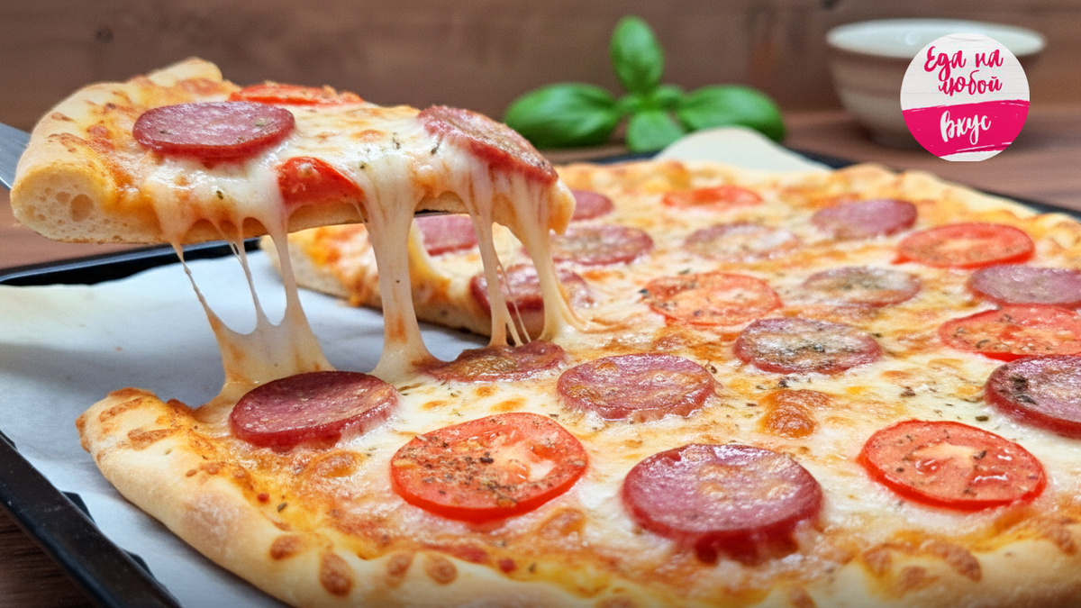 Домашняя пицца из самой доступной муки 