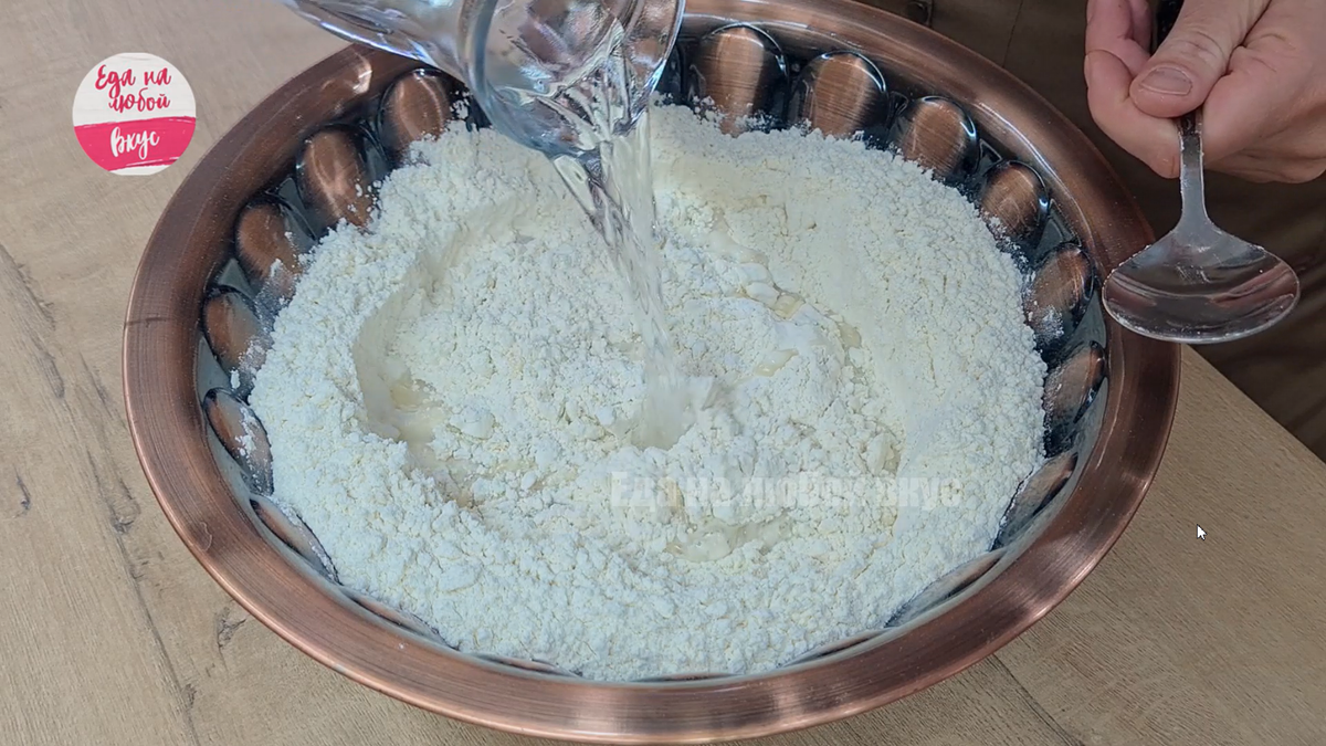  процесс вливания воды в муку