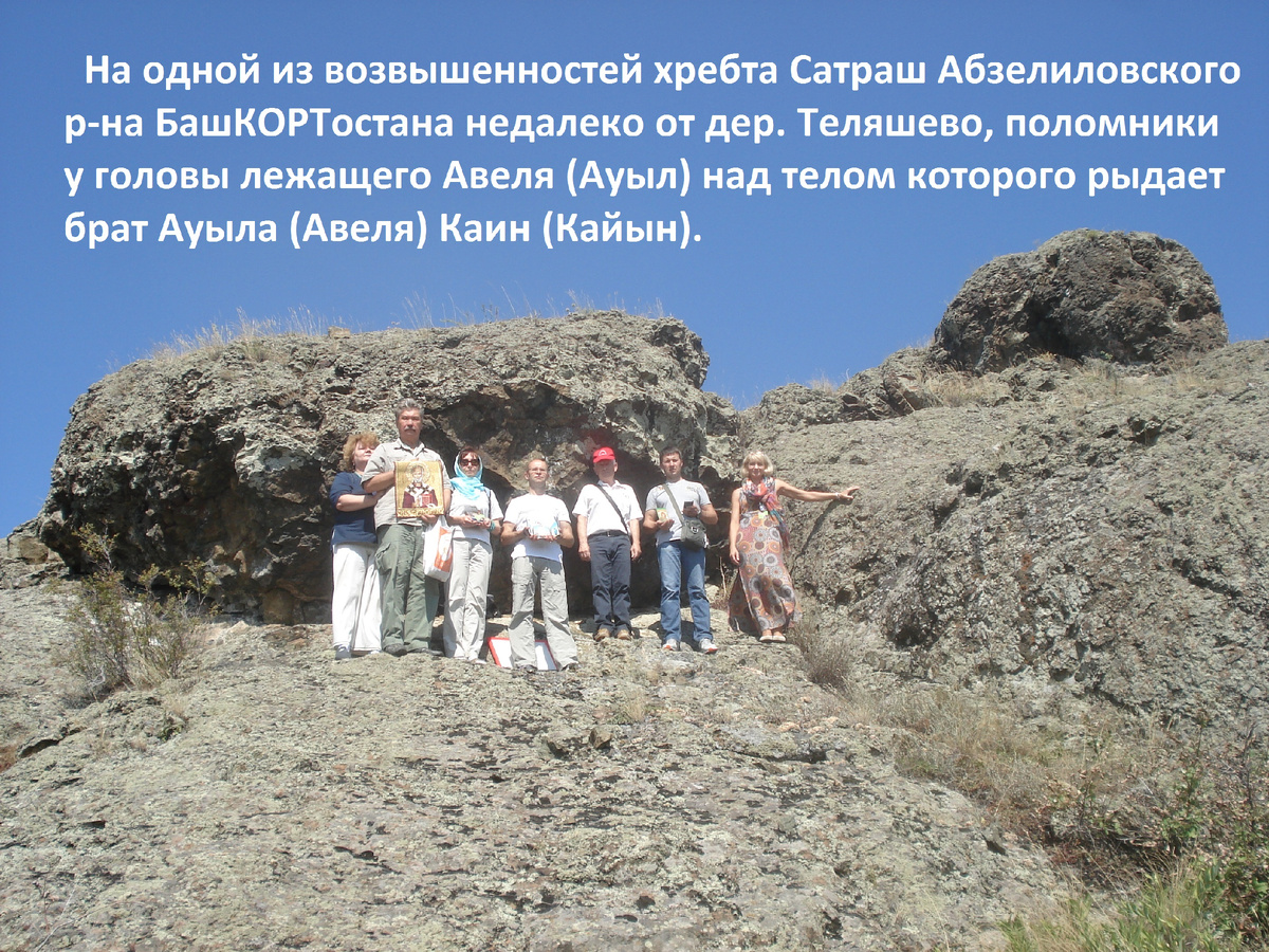 ФОТО автора.