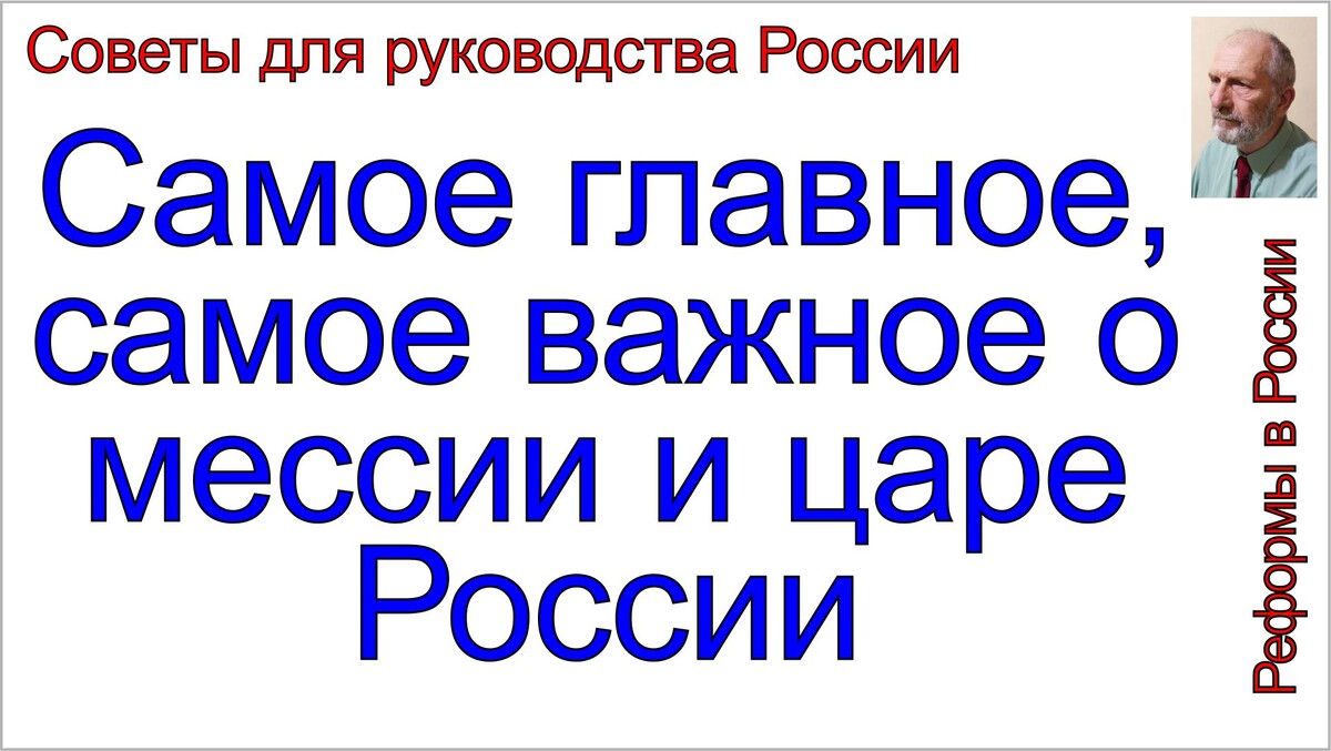 Тамаровский Сергей Васильевич (Сергей-Тимур),
Тамаровская Лилия Викторовна (Лилия-Мираэль).