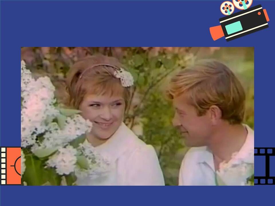 Кадр из фильма «Тени исчезают в полдень» 