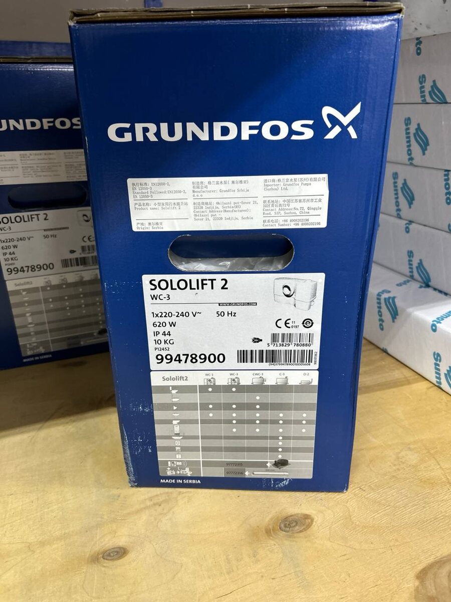 sololift2 wc-3 grundfos купить с доставкой срочно