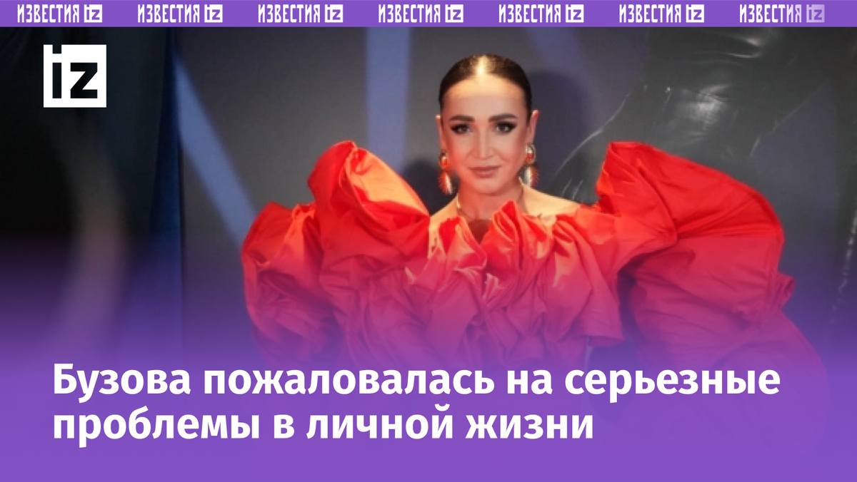 Фото с сайта МУЗ ТВ