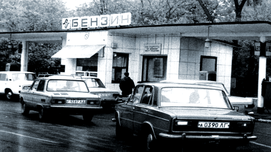 Одна из советских заправок