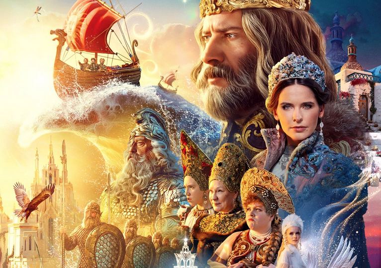 Новый «Царь Салтан»: костюмы на миллион, а все остальное…