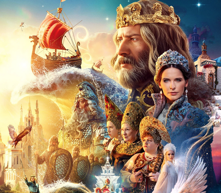 Рекламный постер фильма (источник фото Кинопоиск)