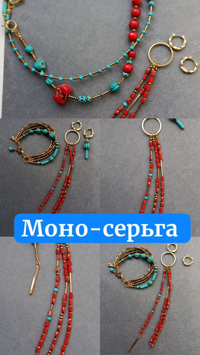 Тут у нас акцентная моносерьга, она же кулон в виде хвоста то ли диковинной рыбы, то ли русалки