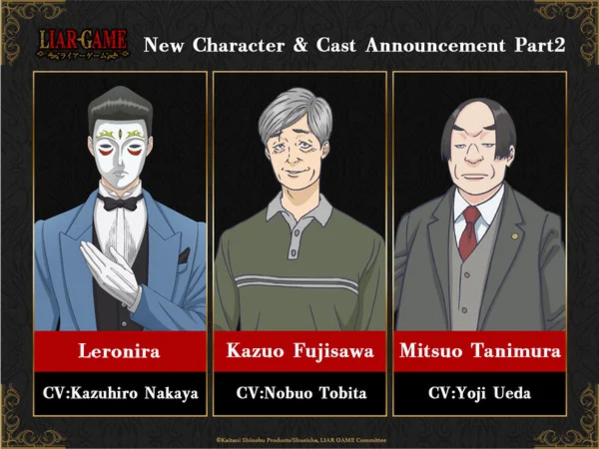 Новые персонажи аниме / Источник: Madhouse