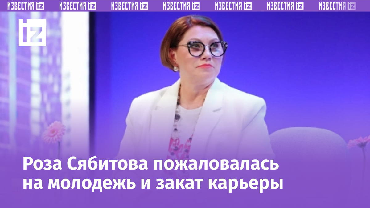 Фото с сайта МУЗ ТВ