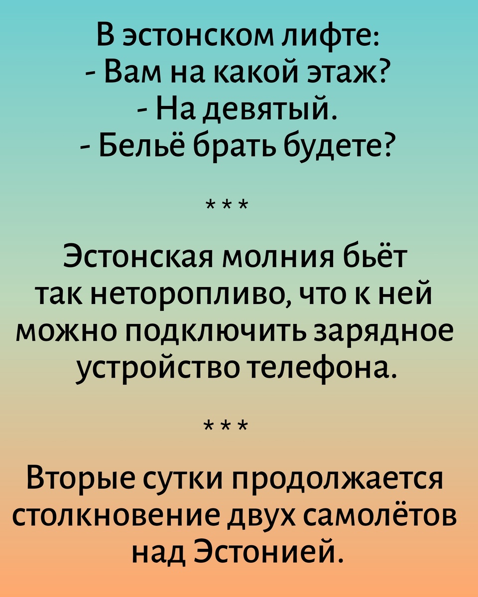 Все картинки здесь созданы мной в приложении Надпись на фото 