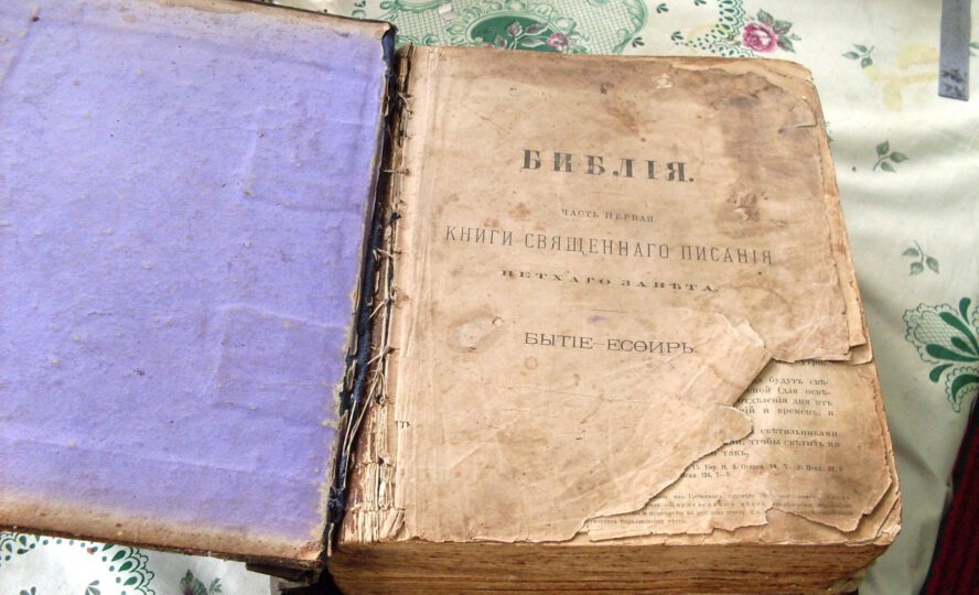 Книга, говорящая к сердцу народов: как перевод Библии менял историю