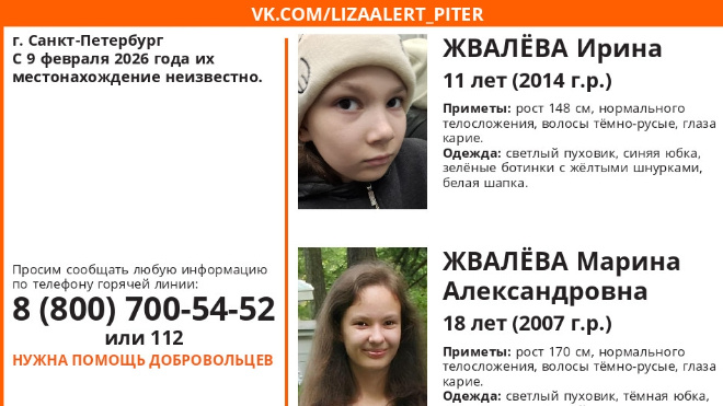 Фото: https://vk.com/wall-41515336_152216