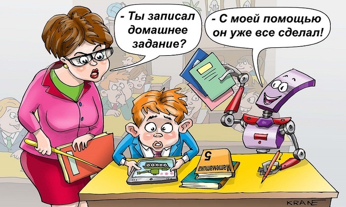    Аборигены под знаменем ИИ