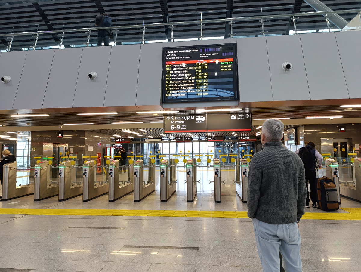 Расписание пригородных поездов на вокзале Адлера.