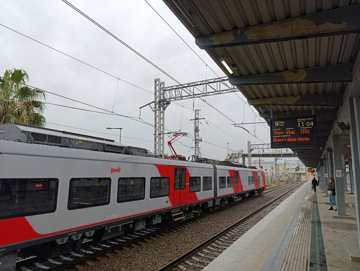 На перроне дождливо, но, благо, есть навес.