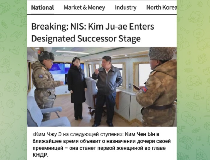 Скрин: тг-канал Пул N3
