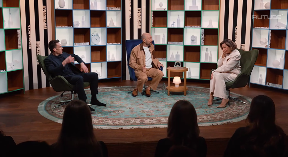 Кадр из шоу "Пожалуйста, не рассказывай!" / Rutube