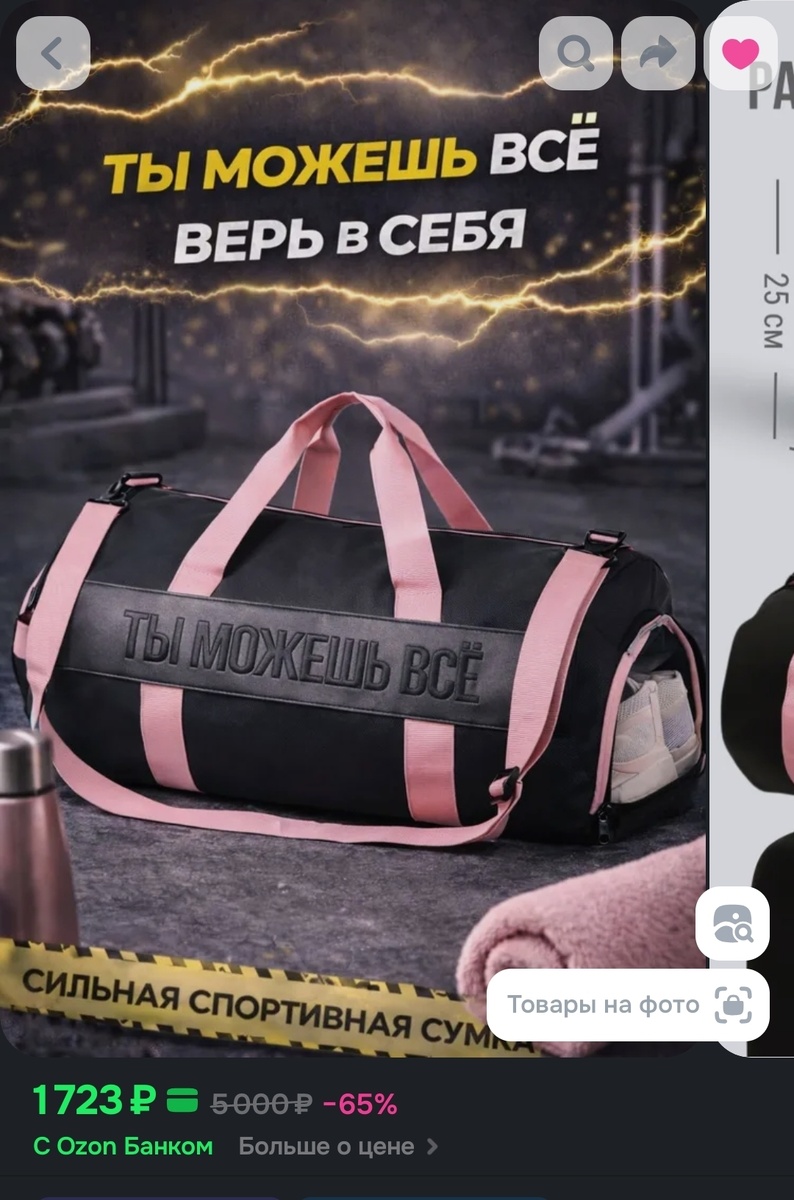 Черный, розовый 