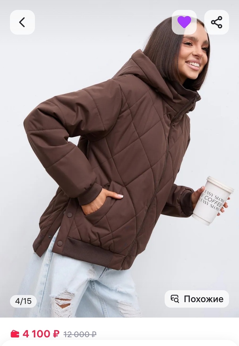 Коричневый 