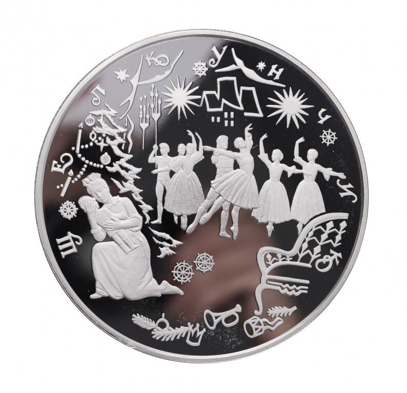 100 рублей 1996 год. Большой театр-балет Щелкунчик. Серебро 900 пр, вес: 1 кг. Продано за  228055руб. 