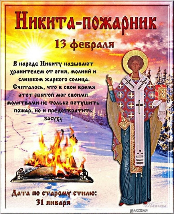 свобод.источник