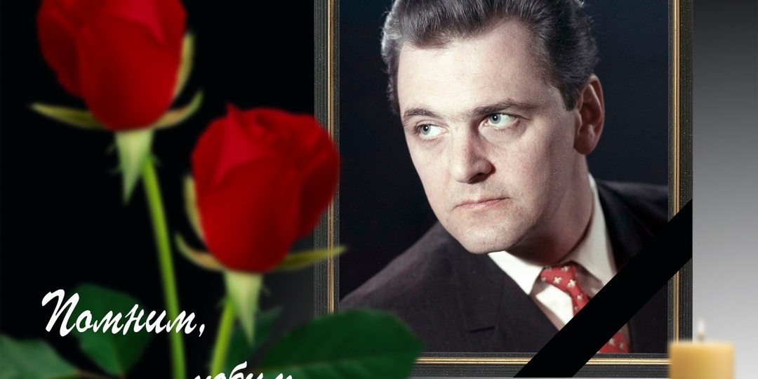 25 апреля 1928 года родился актер театра и кино Юрий Васильевич Яковлев