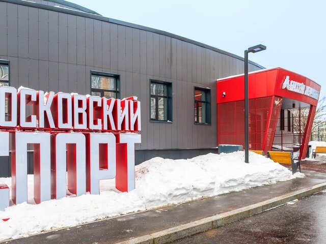    Фото: пресс-служба департамента спорта города Москвы