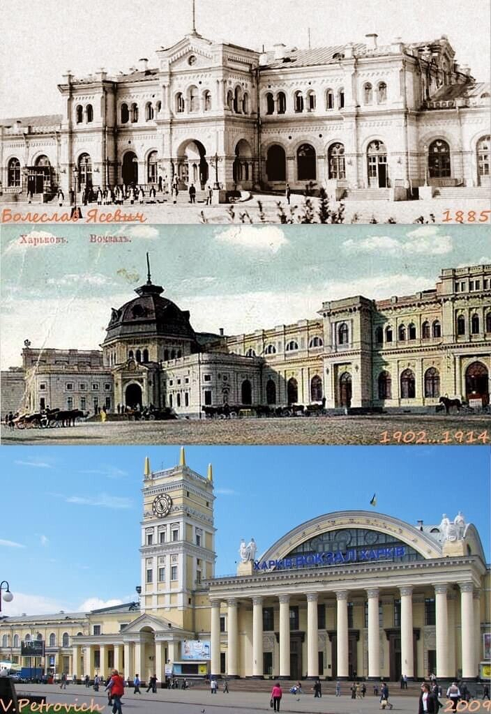 Вокзал Харькова в 1885, 1902, 2009. Среднее фото – так увидели харьковский вокзал наши путешественники.