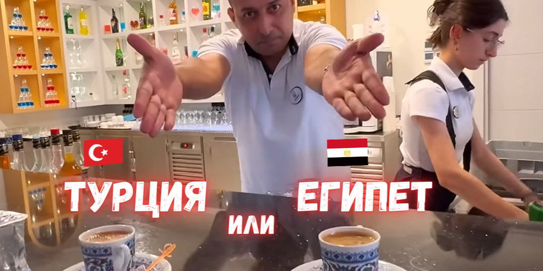 Когда ехать в Турцию, а когда - в Египет, чтобы не пожалеть. Месяц за месяцем