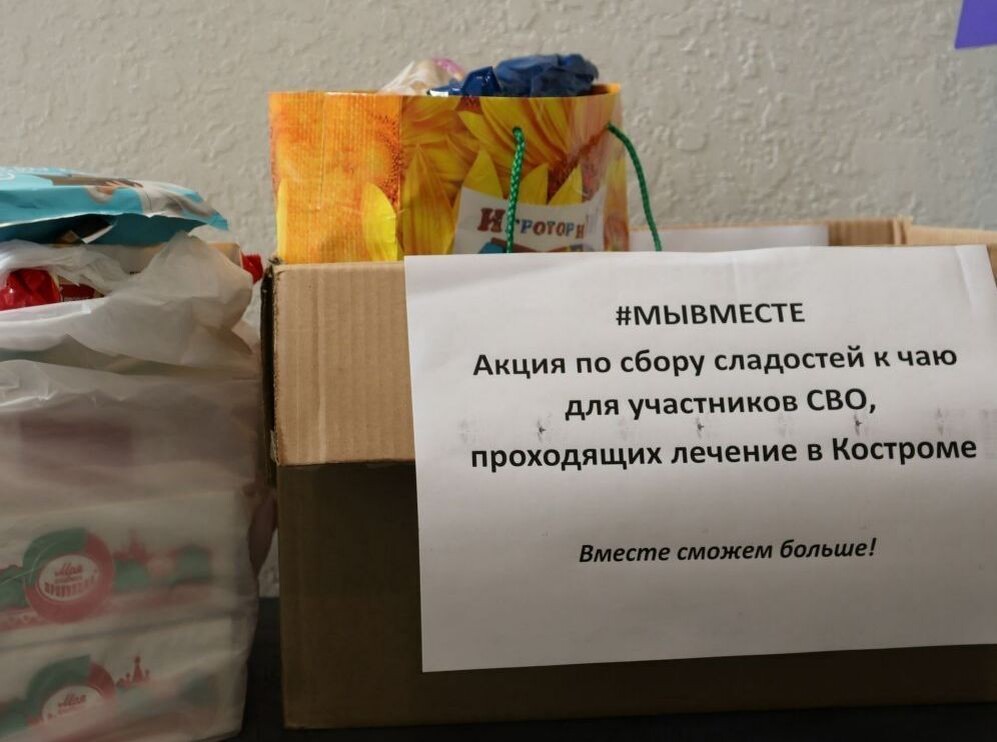 Фото https://vk.com/molodezh44